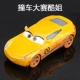 Mattel Motorsports Ô tô 3 Xe hợp kim Lightning McQueen MacMed Bác Die Road Car King - Chế độ tĩnh đồ chơi cho trẻ em
