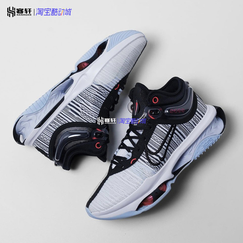 Nike Air Zoom G.T.Jump 2 Gt Cushioning Actual Combat Performance Sports Basketball Shoes Dj9432-001 Nike Air Zoom G.T.Jump 2 Gt Cushioning Actual Combat Performance Sports Basketball Shoes Dj9432-001