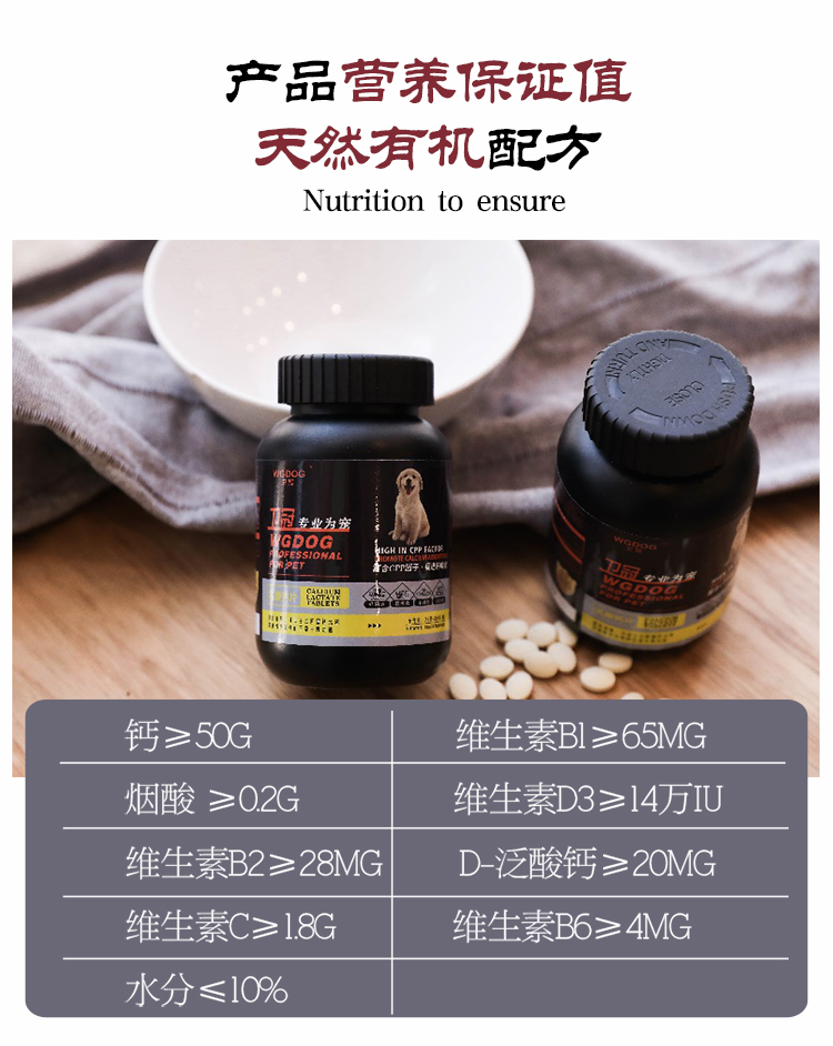 Chó mèo nói chung Teddy bullfighting Labrador puppy chó lớn canxi lactate viên xương bổ sung canxi sản phẩm dinh dưỡng sức khỏe - Cat / Dog Health bổ sung 	sữa bột cho chó con 1 tháng tuổi