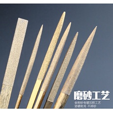 Алмазный напильник 金刚石锉刀套装金属打磨超细工具合金钢砂小什锦锉刀扁平搓刀具