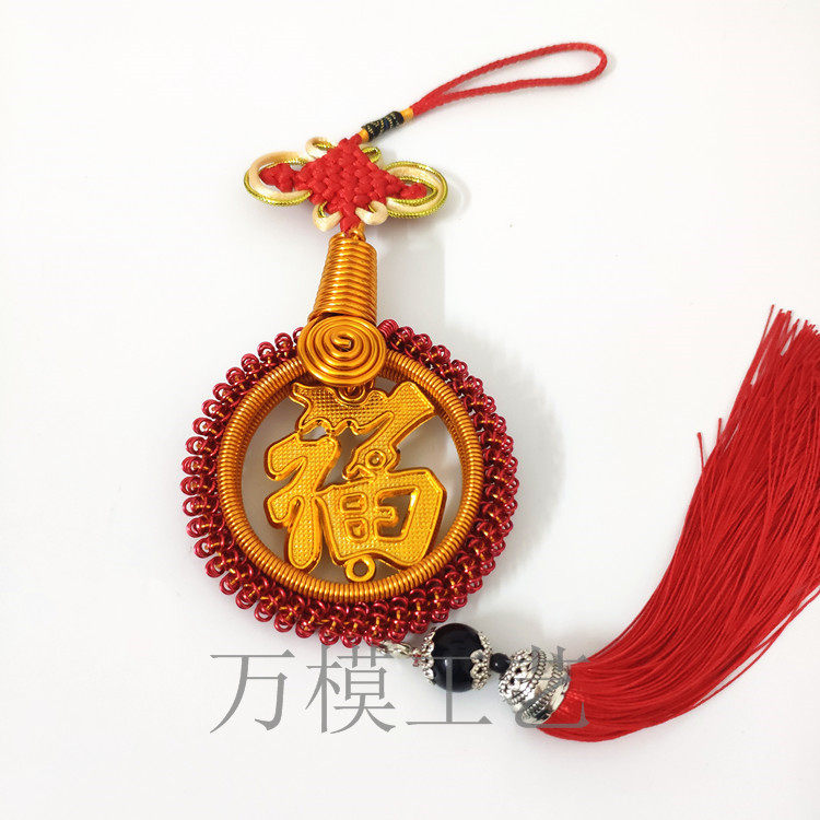 (New Footypal pendant) aluminum wire handmade home Xuanguan hanging decoration aluminum wire handicrafts China's land stall stock source