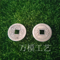 (Imitation copper coins) handmade wealth tree material jewelry color aluminum wire plastic with handicrafts