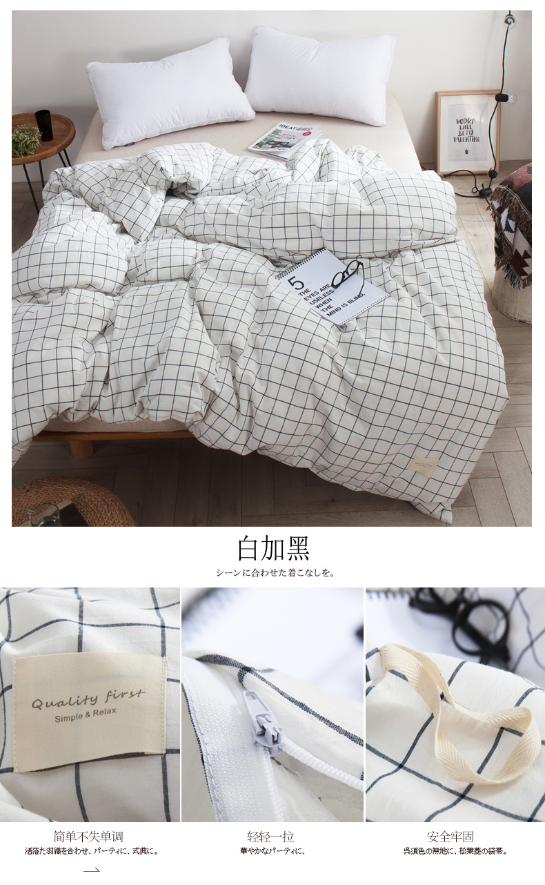 Nhật bản phong cách tốt rửa quilt cover mảnh duy nhất đan bông đơn bông đôi ký túc xá sinh viên đồng bằng quilt cover