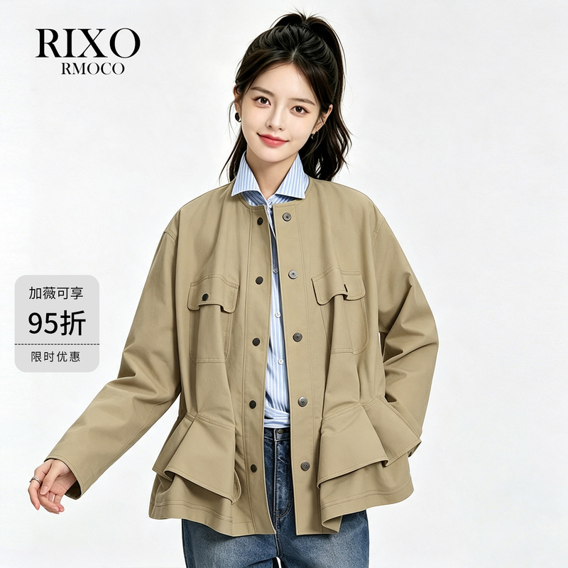 【Rixo Rmoco】Designed Pleated Trench Coat with Umbrella Hem, Ruffled Waist, Workwear Jacket for Women, Loose Coat