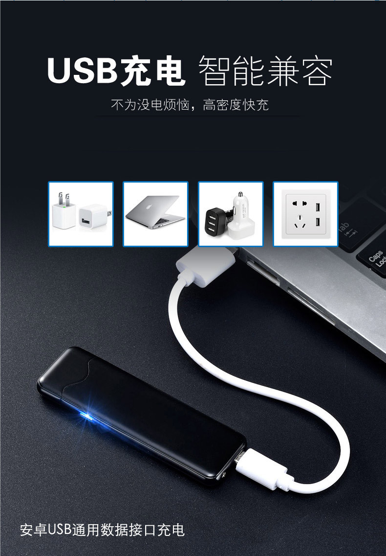 USB nhẹ sạc cá tính sáng tạo cảm ứng bật lửa nhẹ thuốc lá điện tử bật lửa chữ nam và nữ để gửi bạn trai các loại bật lửa