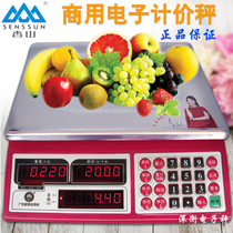 Xiangshan electronic scale Price scale 30kg electronic scale High precision commercial platform scale Sell fruit market vegetable scale