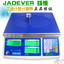 Yuheng electronic scale 3Kg0 1g counting electronic scale 6Kg industrial counting scale 30Kg counting scale JTS Jetwo