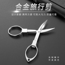 Wang Wuquan folding stainless steel small scissors outdoor convenient travel scissors flat rubber band office hand fishing art