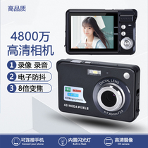 Student camera high-definition CCD digital camera 48 million pixel retro high-definition digital camera student entry-level