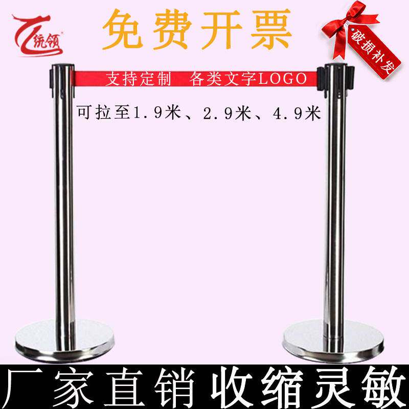双层一米线栏杆隔离带不锈钢迎宾柱排队护栏伸缩带银行警戒线围栏