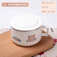 Jaju Corn Bears Одинокий ухой бассейн 370 мл