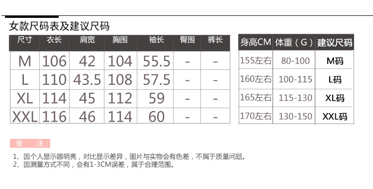 Peignoir jeunesse 35116-75084 - Ref 596062 Image 13