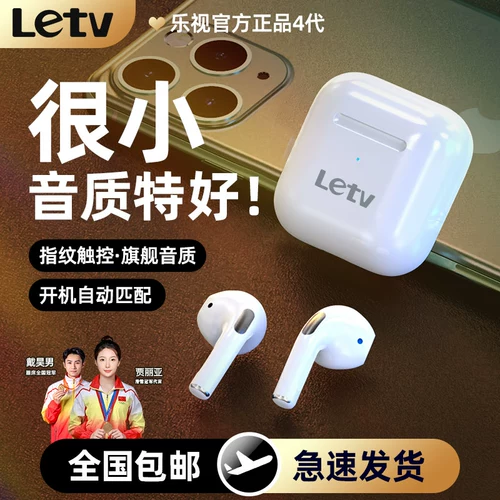 Apple, xiaomi, oppo, совместимые наушники, bluetooth