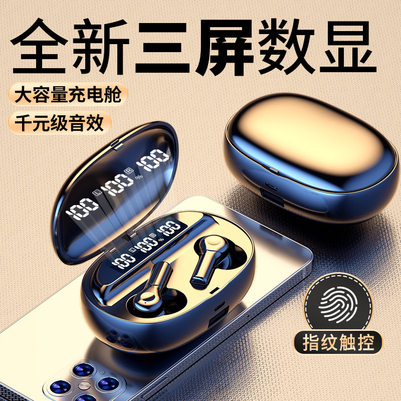 Youxuan true wireless bluetooth headset 2022 new binaural in-ear ultra-long standby battery life high sound quality noise reduction sports model suitable for millet oppo Huawei vivo apple men and women