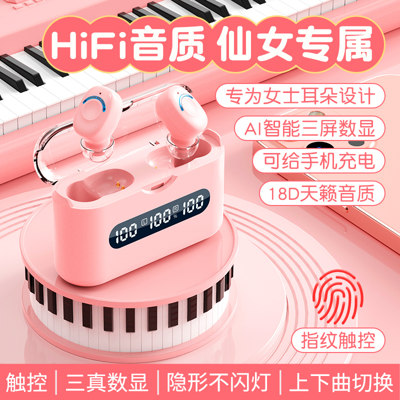 2022 New Genuine Wireless Bluetooth Headphones In-ear High Quality Sports Running Noise Reduction High-end girls and girls Extra-long Sequel Applies Apple Huawei Vivo Xiaomi oppo André Universal