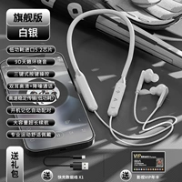 Флагманское издание 丨 Серебро [9D Teana Voice ★ Bluetooth 5.2 ★ Срок службы батареи с низким содержанием мощности]
