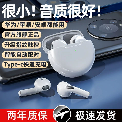 Huawei, honor, vivo, apple, oppo, xiaomi, совместимые наушники, bluetooth