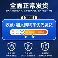 [Фавориты+присоединиться к корзине] наслаждайтесь предпочтительной доставкой+доставка роскошных подарочных пакетов