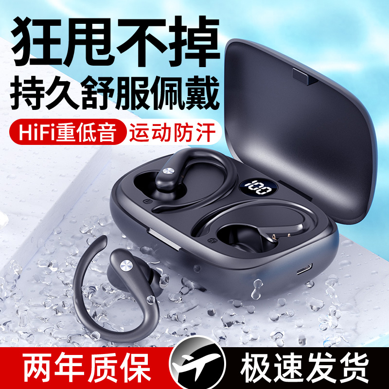 2022 New wireless Bluetooth headphones Ear-Hang-In-Ear Noise Reduction Super-long Sequel High-end Sports Running Men And Women Apply Apple Huawei Honor Vivo Xiaomi oppo André Universal