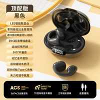 Top Version 丨 Black [Cinema -Уровень Dolby Panorama Effect 丨 ENC RENTUCTION CLANK 丨 Комфортно без утечки 丨 Низкое энергопотребление Bluetooth Chip 5.3]]