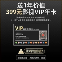 Фавориты+добавить в автомобили для покупок (отправьте VIP новогоднюю карту)