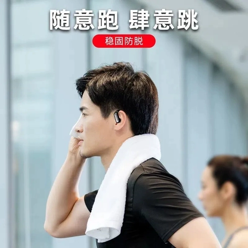 Брат Сяоян рекомендует 丨 Vishing Ear Bluetooth Palentry Sports