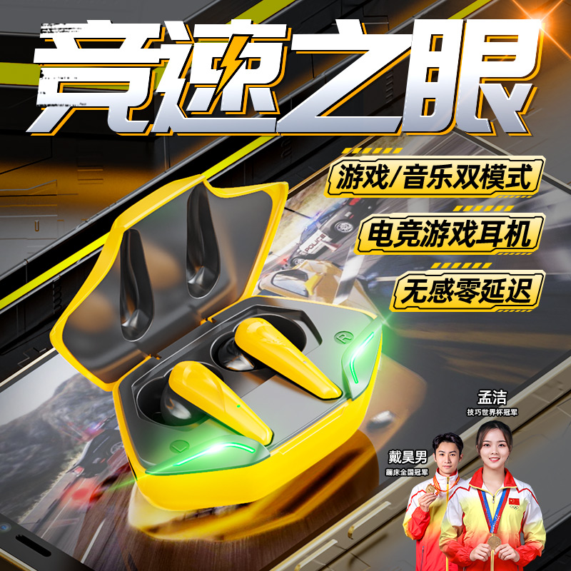 Gaming E-sports Wireless Bluetooth Headphones In-Ear High Quality Noise Canceling Boys and Girls Models Suitable for Apple Xiaomi Huawei