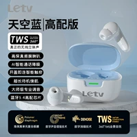 Sky Blue-High-Cond Edition [Bluetooth 5.4+AI Smart Super Supty Superempt+Tuning]