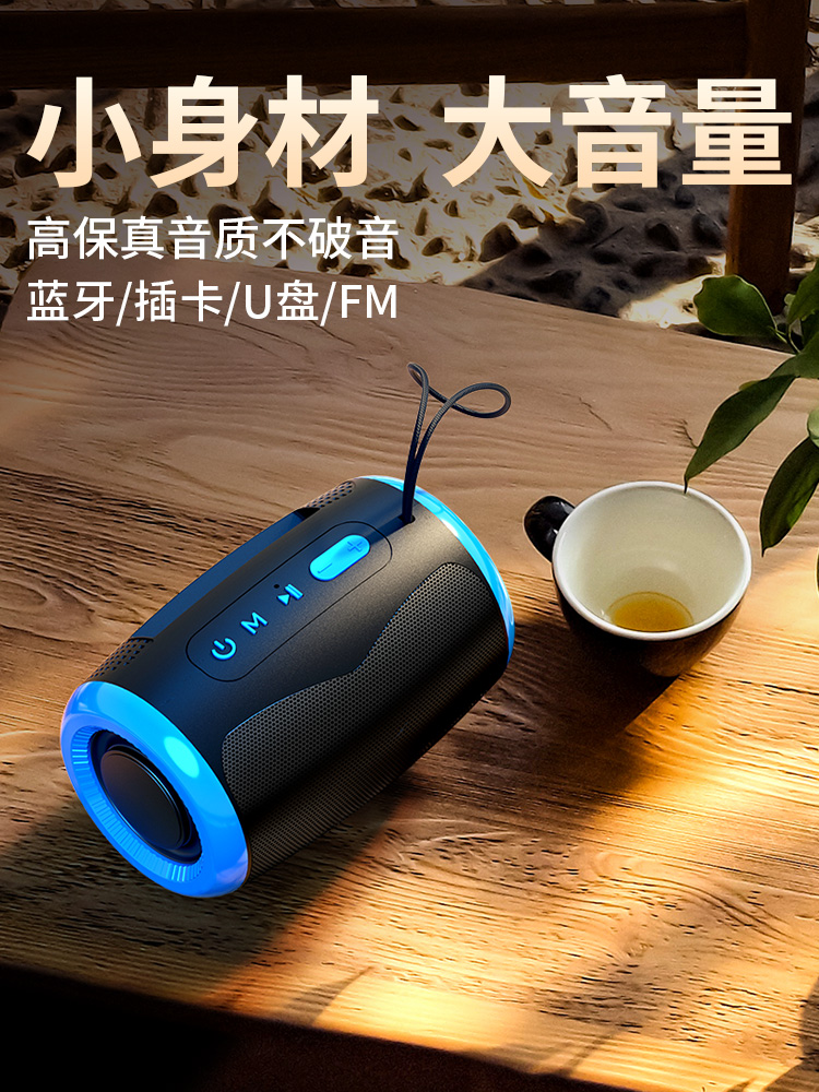 <!--蓝牙音箱无线小音响超重低音炮小钢炮小型家用户外车载便携式收款-->