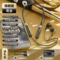 Флагманская версия 丨 Черное золото [9D Teana Voice ★ Bluetooth 5.2 ★ Срок службы батареи с низким содержанием мощности]