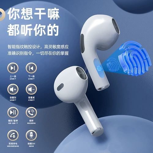 Huawei, honor, vivo, apple, oppo, xiaomi, совместимые наушники, bluetooth