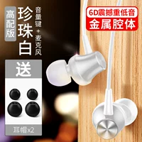 Pearl White ★ High -End Version ★ 6D шокирующий звуковой эффект+металлическая полость