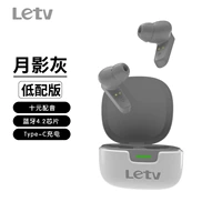 Moon Shadow Grey Low Edition [Bluetooth 4.2+ Стандартное качество звука]
