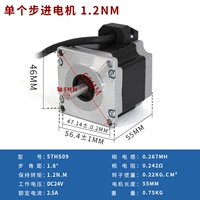 57 одиночная машина 1.2n
