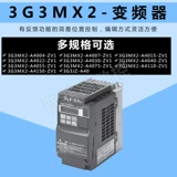 Omron Inverter 3G3MX2-A4007-ZV1/A4150/A4015/A4022/A4030/A4040