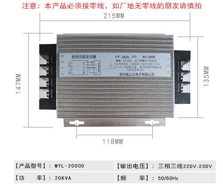 Электронный трансформатор 伺服变压器 380v变220v 20kva 三相智能伺服变压器 电子变压器 Shen accused