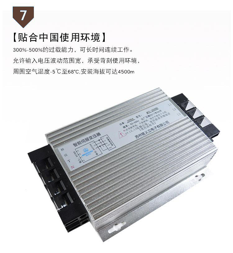 Электронный трансформатор 伺服变压器 25kva 380v变220v 智能型伺服 电子变压器 25000w Shen accused