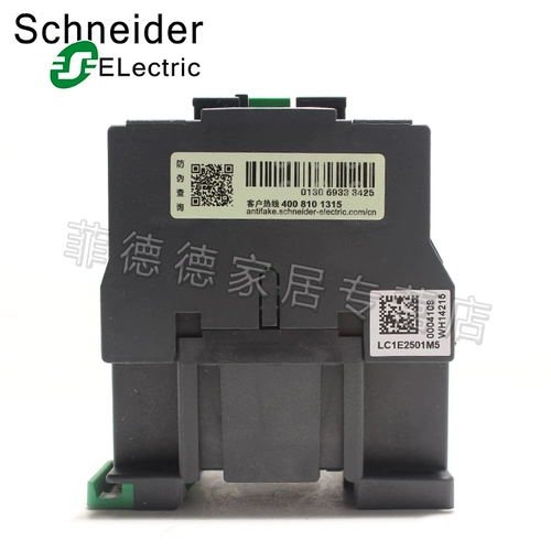 Подлинный контактор Schneider Contctor AC LC1E2501M5N AC220V 50 Гц 50 Гц Нормальный закрытый