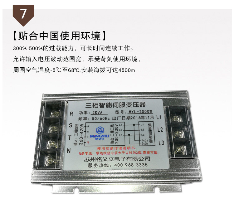 Электронный трансформатор 伺服变压器 三相变压器 2kva 380v转220v 三相智能 电子变压器 Shen accused