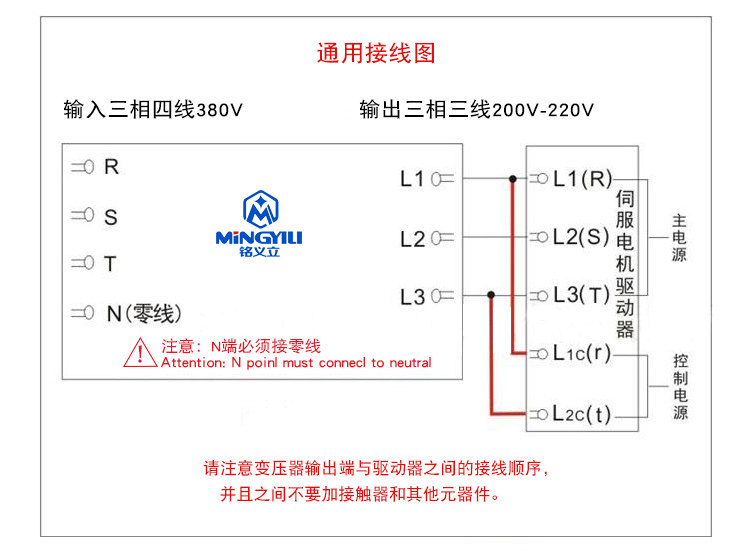 Электронный трансформатор 伺服变压器 三相变压器 2kva 380v转220v 三相智能 电子变压器 Shen accused