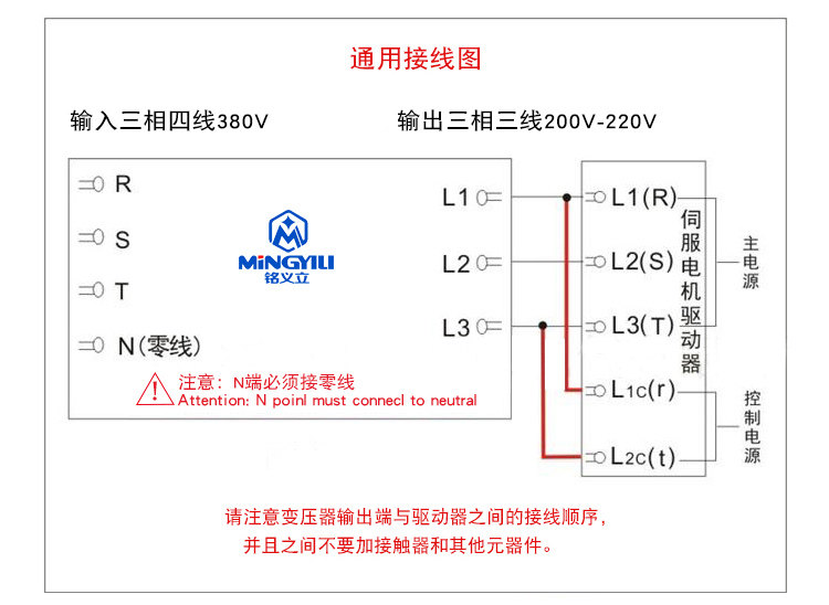 Электронный трансформатор 伺服变压器 myl-4500 4.5kva 380v转220v 三相智能电子变压器 Shen accused