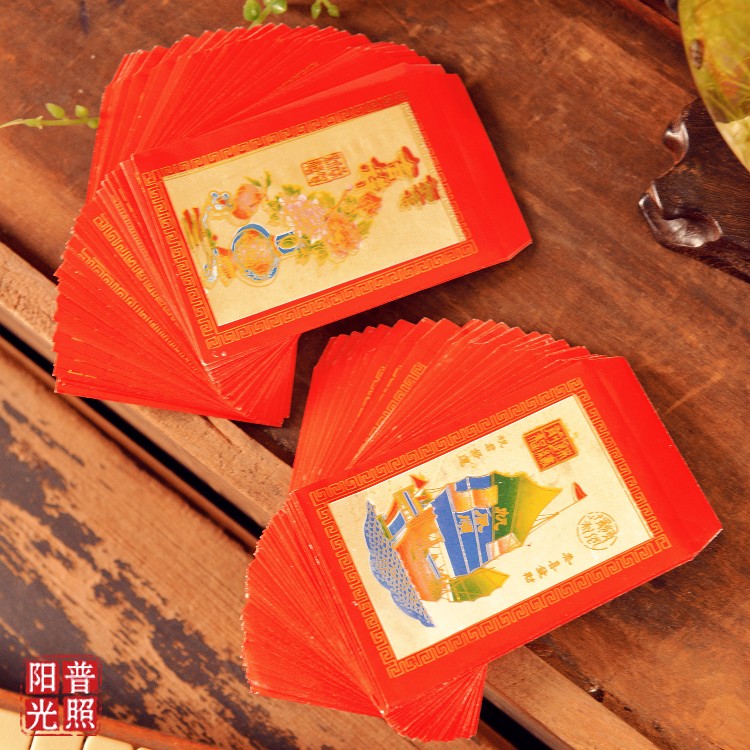 80s 80s 90s Little red packets pressed for money red packets nostalgic old collection Little red envelopes