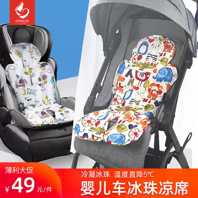 Baby carriage mat safety seat cool cushion cart baby dining chair mat sitting on gel bead ice mat summer Universal