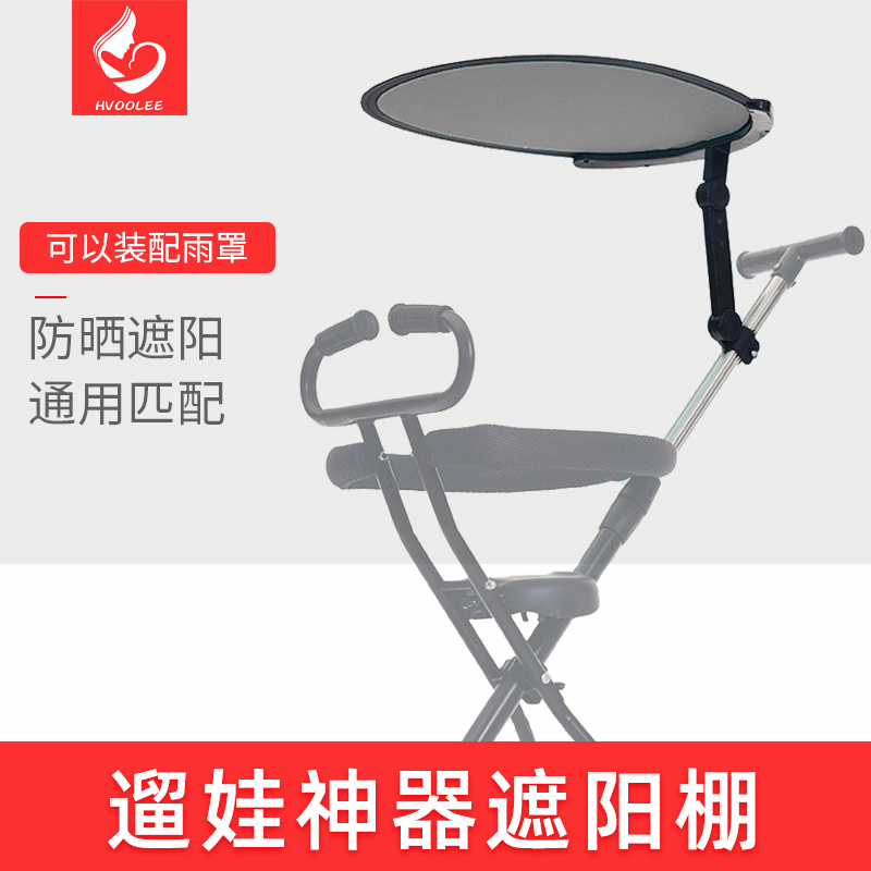 Universal ride-car sun-shading shed sun-shading hood tricycle baby carrier stroller coaster ride-hater sunscreen anti-UV