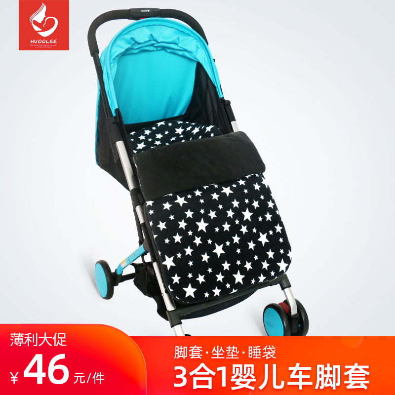 Universal baby stroller foot cover warm cover thickened windproof anti-cold cover multifunction umbrella car foot cover cushion sleeping bag