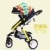 Xe đẩy em bé Bay Star ánh sáng phong cảnh cao có thể ngồi nằm giảm xóc gấp hai chiều bốn bánh xe đẩy em bé - Xe đẩy / Đi bộ xe tập đi cho bé chính hãng Xe đẩy / Đi bộ