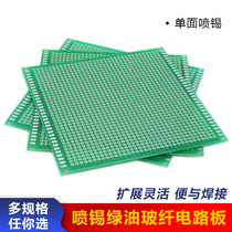 10 * 10CM single-sided spray tin glass fiber green oil Mighty Plate Tinned Hole Dongle with plate PCB Experiment plate thickness 1 5mm