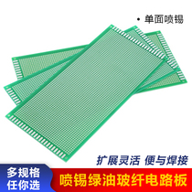 10 * 22CM single-sided spray tin glass fiber green oil Mighty Plate Tinned Hole Dongle with plate PCB Experiment plate thickness 1 5mm