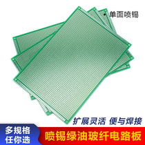 12 * 18CM single-sided spray tin glass fiber green oil Mighty Plate Tinned Hole Dongle with plate PCB Experiment plate thickness 1 5mm