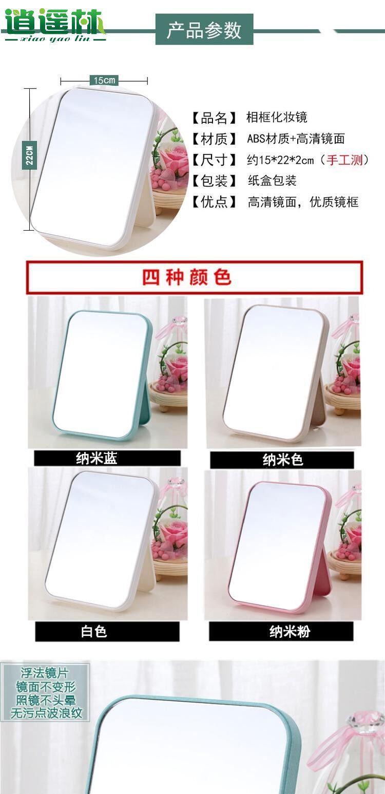 Зеркало HD на односторонний зеркало для макияжа настольных зеркало косметическое Принцесса зеркало складной боковое зеркало настольное портативное зеркало